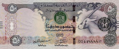 P29e United Arab Emirates 50 Dirhams Year 2014